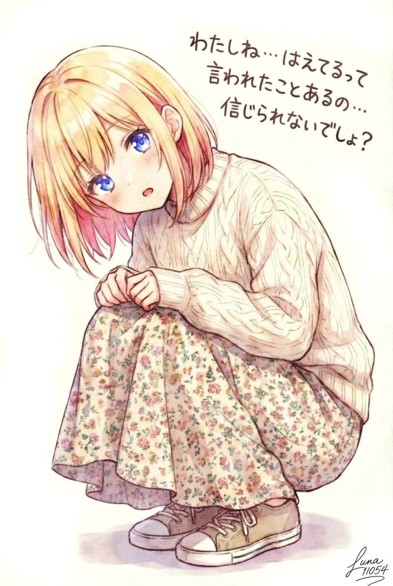 るなページ るなページ ルナページ カード検索 ｜ Z/X - Zillions of enemy X - ゼクス