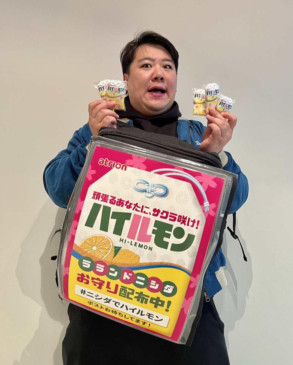 ニシダ （ラランド） (@mouEyo_Nishida) / Posts / X