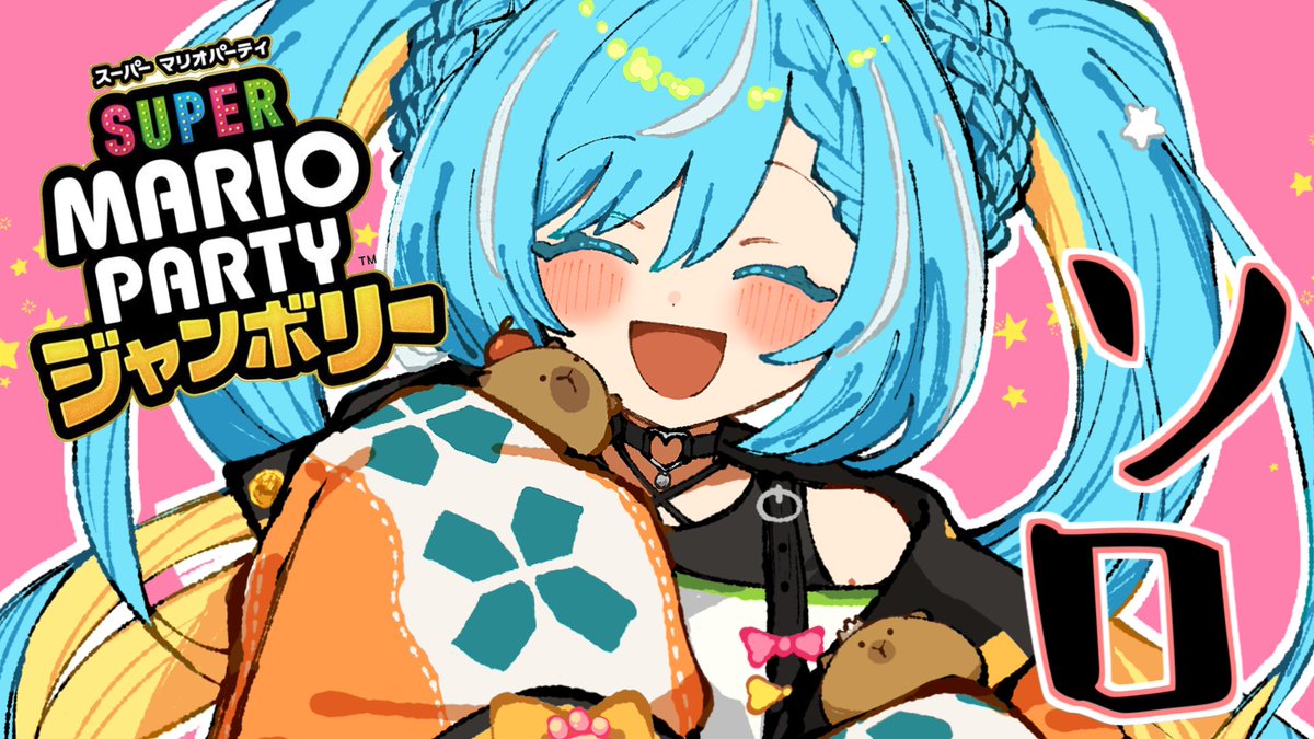 水城あくあ@個人勢 (@mzsr_akua) / Posts / X