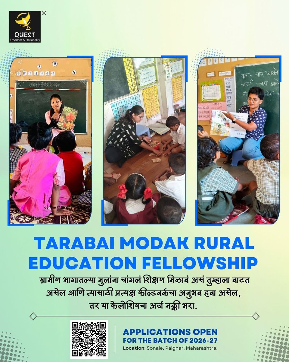 Tarabai Modak Rural Education Fellowship
Empowering educators. Transforming rural education.

Applications are open for the 2026-27 fellowship batch. Visit tmrefellowship.wordpress.com

Apply now and be part of the change.