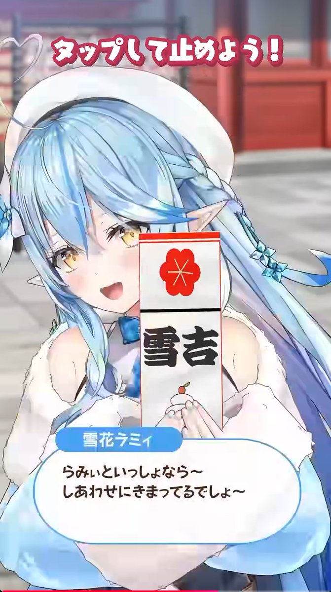 Post by Ceradys ☃️ セラディス【雪民】 on X: かわいいよ 🥰