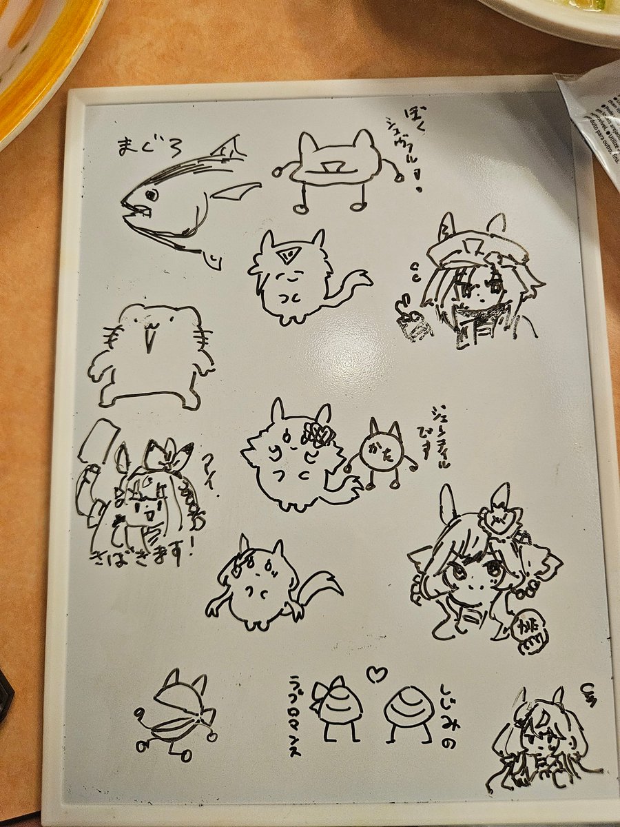 12/29 サイゼオフ