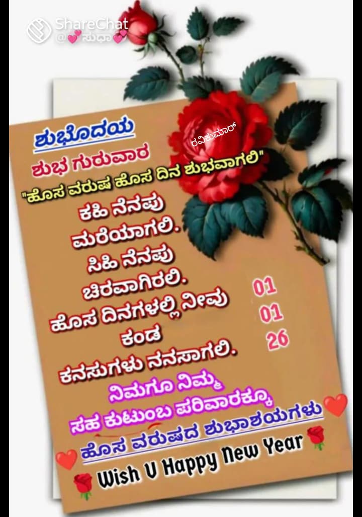 Madanayakanahalli Police Station (@mnhallips) on Twitter photo 