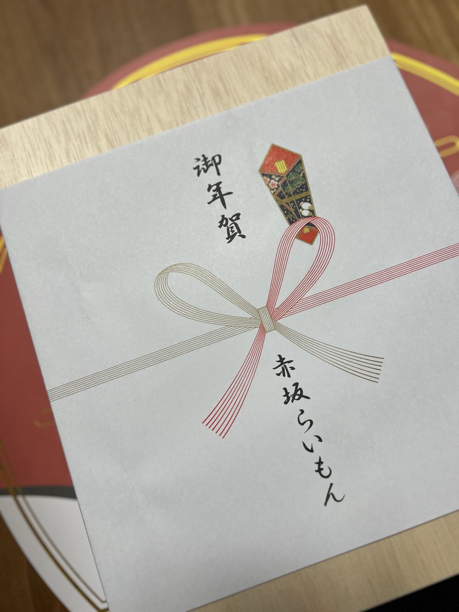 murasaky's tweet photo. 元旦のご飯は今年も赤坂らいもんのすき焼きでした。個人的には初めて作った鯛とホタテの昆布締め美味しすぎて最高でした。 https://t.co/4eL70KMW5o