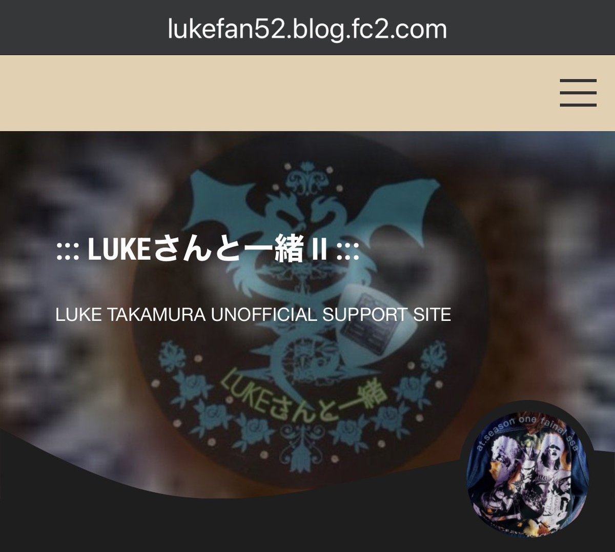 🐈‍⬛sea52 / LUKEさんと一緒 II😈🎸🌈 (@SeaLukeFan52) / Posts / X