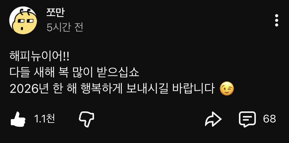 봄 tweet media