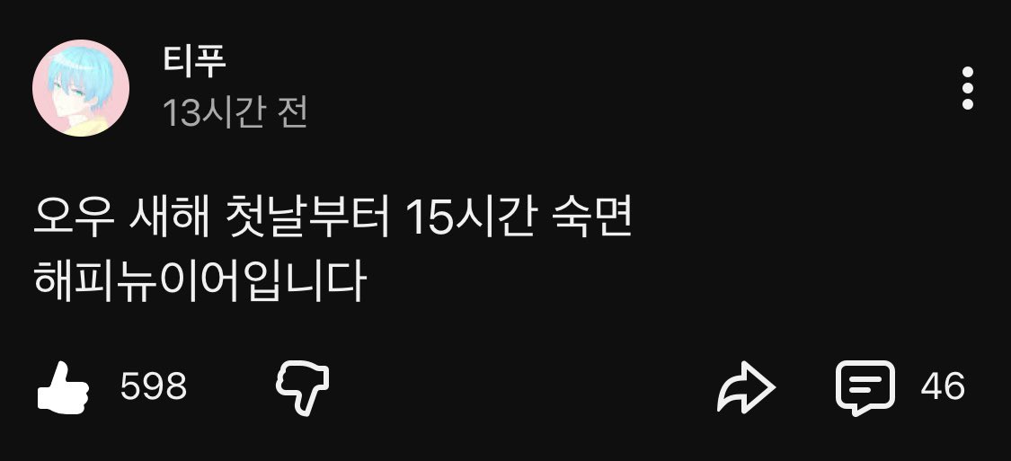 봄 tweet media