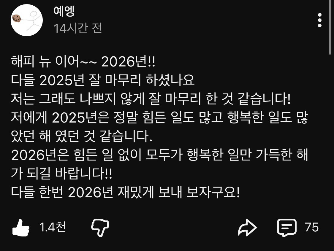 봄 tweet media