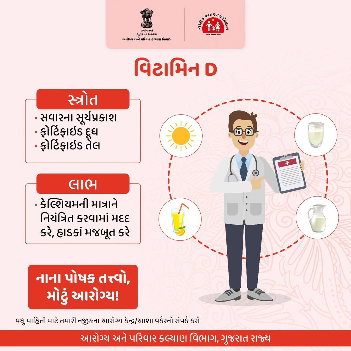 AAM_AMBALA's tweet photo. https://t.co/DL5EGqSoem