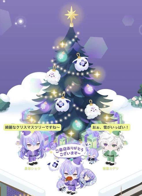 コラボ期間中がっつり楽しみました。様々なクエストでアイテムを集めたり、星導やカゲツと交流したり、他のお部屋を見に行ったりとても楽しかったです。#ピグパ星導叢雲コラボ