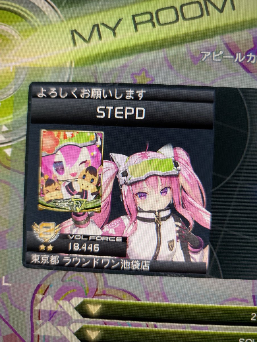 realStepdog's tweet image. great 2026