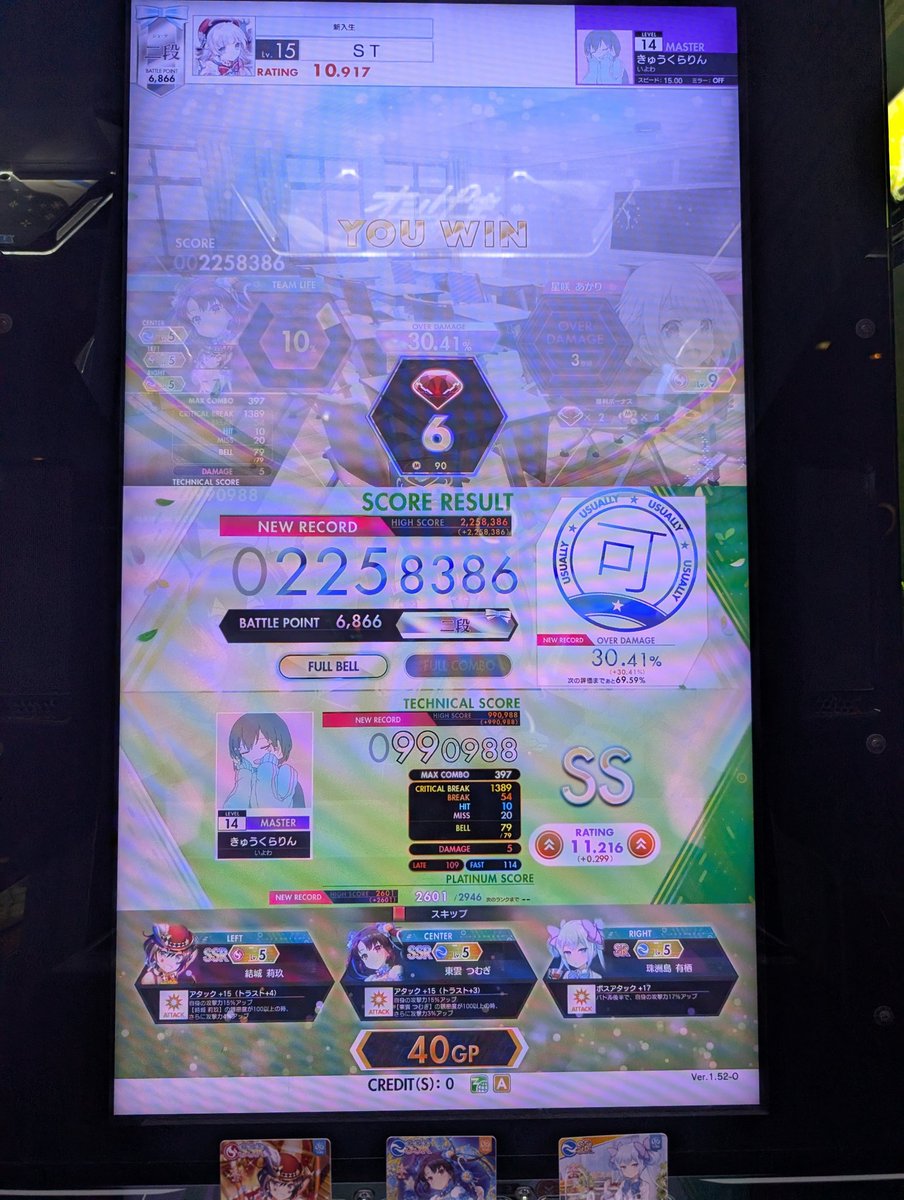 realStepdog's tweet image. great 2026