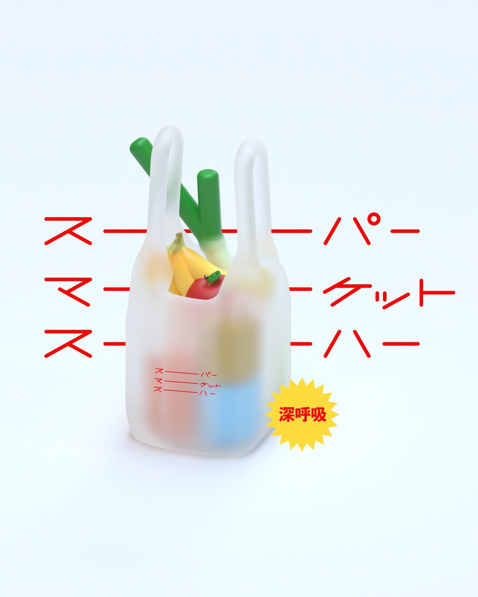 もち麦 (@omochi_mugimugi) / Posts / X