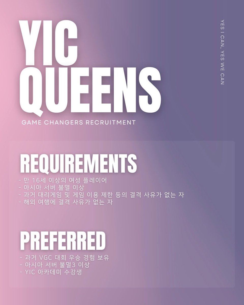 YIC tweet media