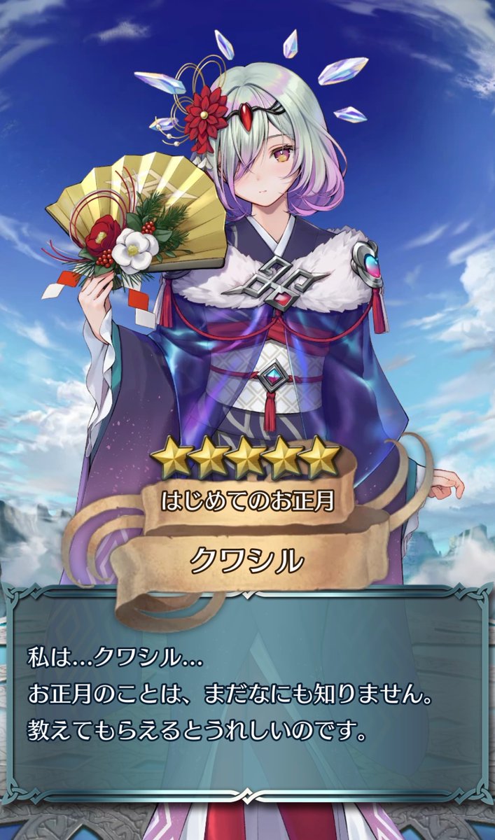 ユキヤ様ご確認ページ ユキヤ (@Yukiya1990) / Posts / X