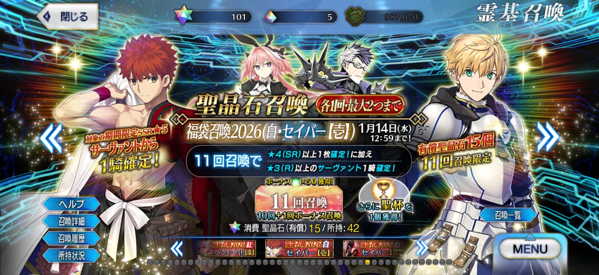 silk26night's tweet photo. 福袋はね、もうネタを擦れるだけ擦るべきだと思ったんだ。 https://t.co/WV3bjoE0HQ