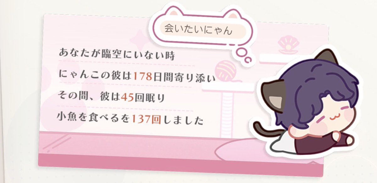 Post by 甲斐田ちえ@紫音に堕ちてめろめろ〜♡ on X: ほむ………