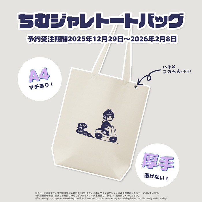 ちむぎ🐌 (@chimugixxx) / Posts / X