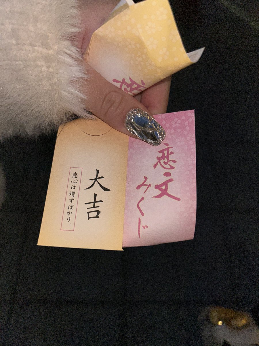 ff___mi's tweet image. 彼氏ができる予感