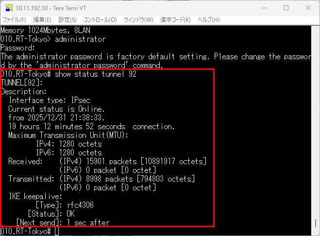 udp_5060's tweet photo. YAMAHA RTX1300とNEC IX2105のマルチベンダー構成でIKEv2を用いたIPv6 IPoE IPsecトンネルを検証したところ確立まで辿り着けましたので、情報として残しておきます。
概要や特記事項はリプでぶら下げておきます。 #RTX1300 #IX2105 https://t.co/4VDDswnlgd
