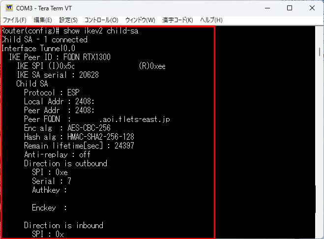 udp_5060's tweet photo. YAMAHA RTX1300とNEC IX2105のマルチベンダー構成でIKEv2を用いたIPv6 IPoE IPsecトンネルを検証したところ確立まで辿り着けましたので、情報として残しておきます。
概要や特記事項はリプでぶら下げておきます。 #RTX1300 #IX2105 https://t.co/4VDDswnlgd