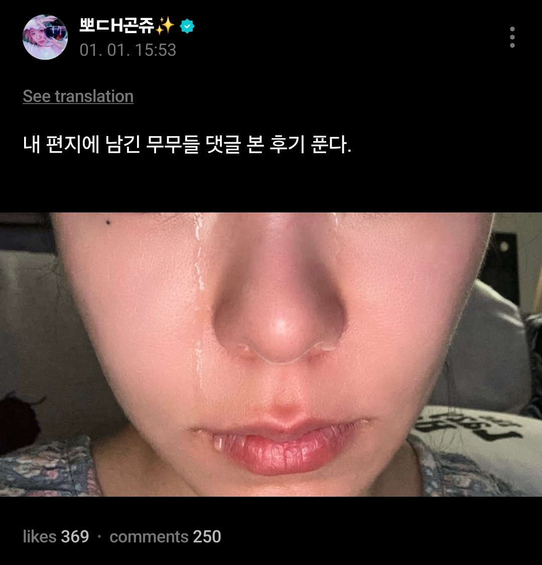 lunaestreIIad0s's tweet image. [Wheein weverse]

Revealing my review after reading moomoos comments under my letter.

🔗weverse.io/wheein/artist/…

#MAMAMOO #WHEEIN
#마마무 #휘인