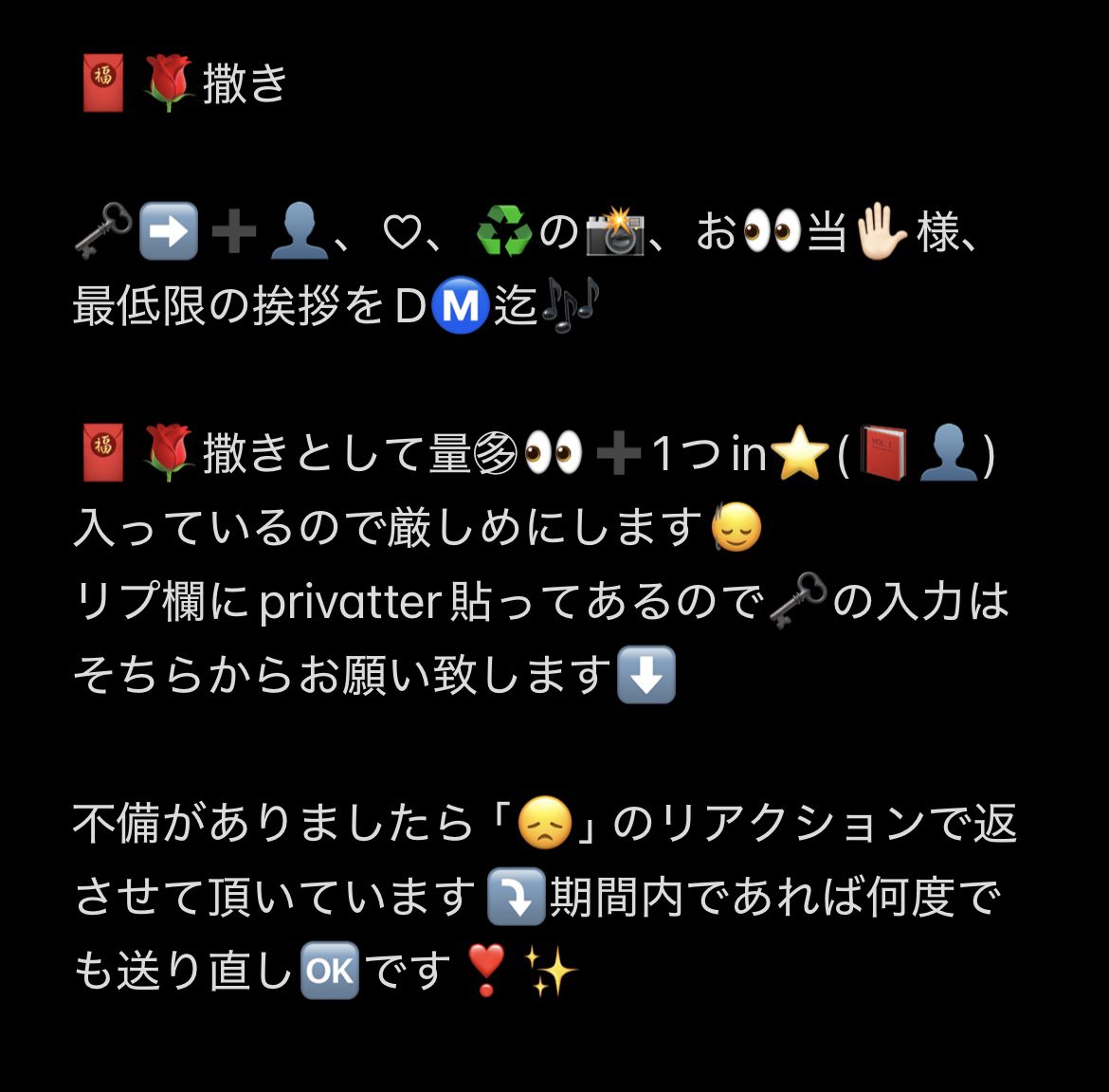 nya_017j's tweet image. 🌹撒き

🅰️🤫💤 🗝🔥 🙌🏻 🥷 ﾘﾄ🥫 🅰️m🅱️ 👦🏻🅱️ 🥫🍑 🥫🦏 無戸斤 ㍻ 💎 ⛄️ 728👦🏻 🐙 🐯🐍 🅰️ぇ