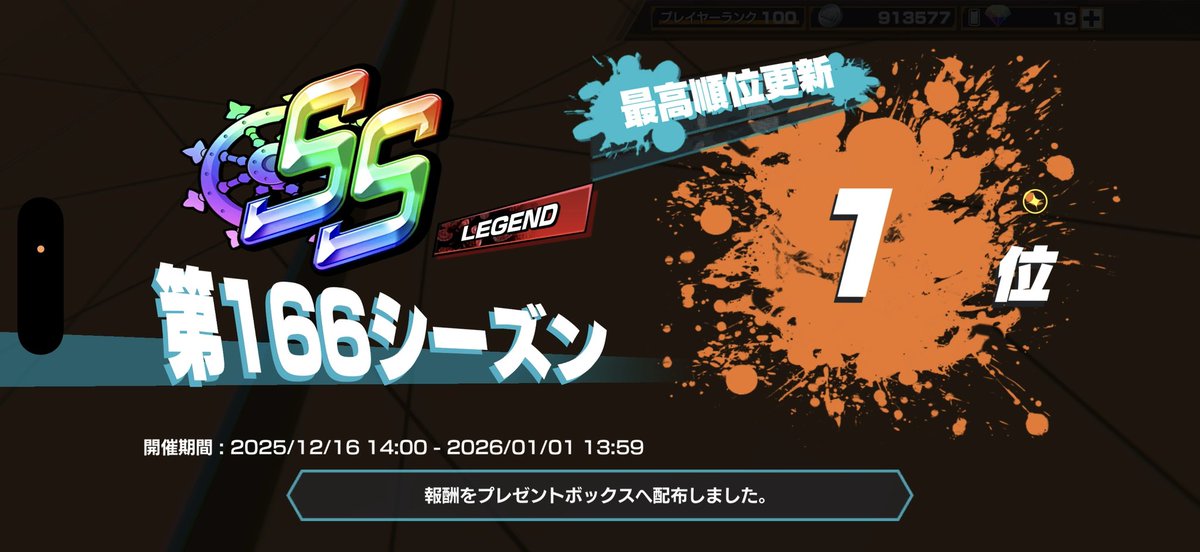 あーる tweet media