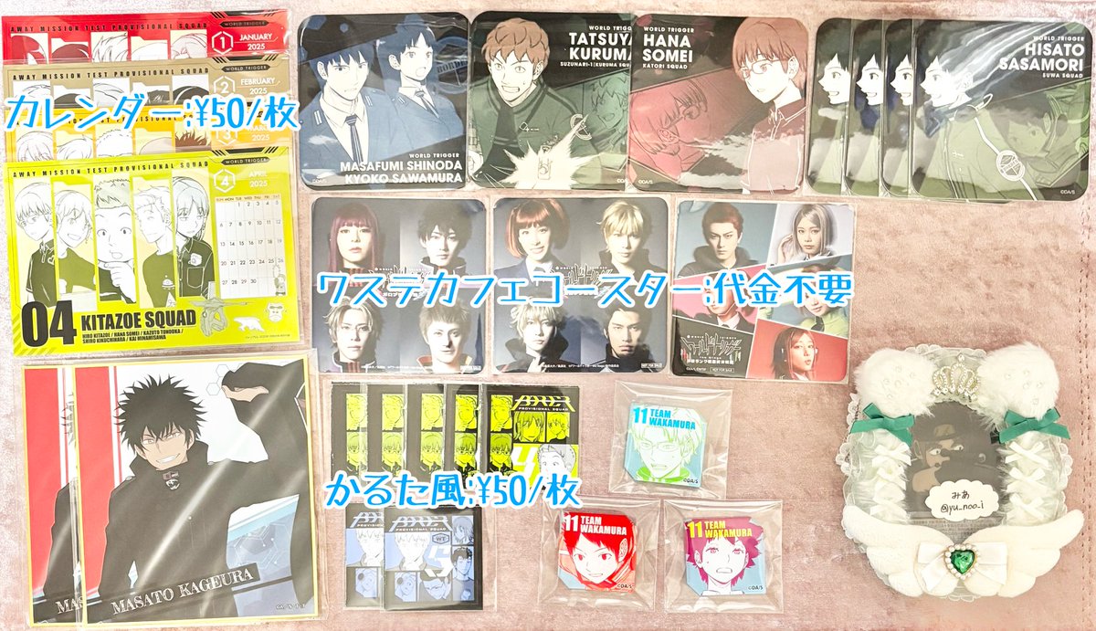 ⌖みあ⌖ tweet media