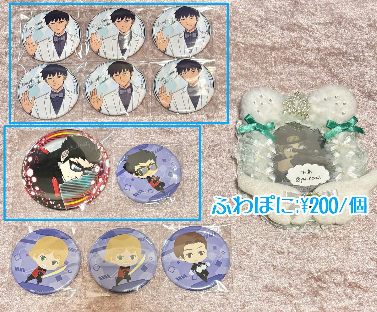 ⌖みあ⌖ tweet media