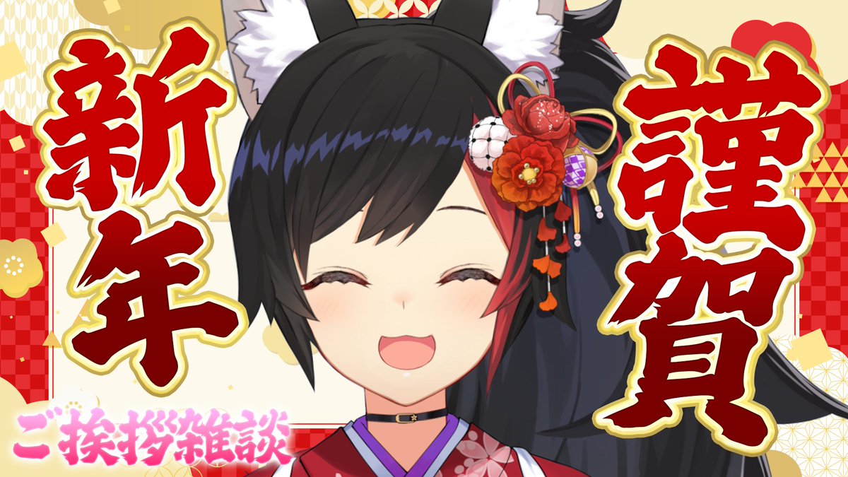 ちゃにゃ🌲12/31 東5ツ28b (@y_nyan_nyan) / Posts / X