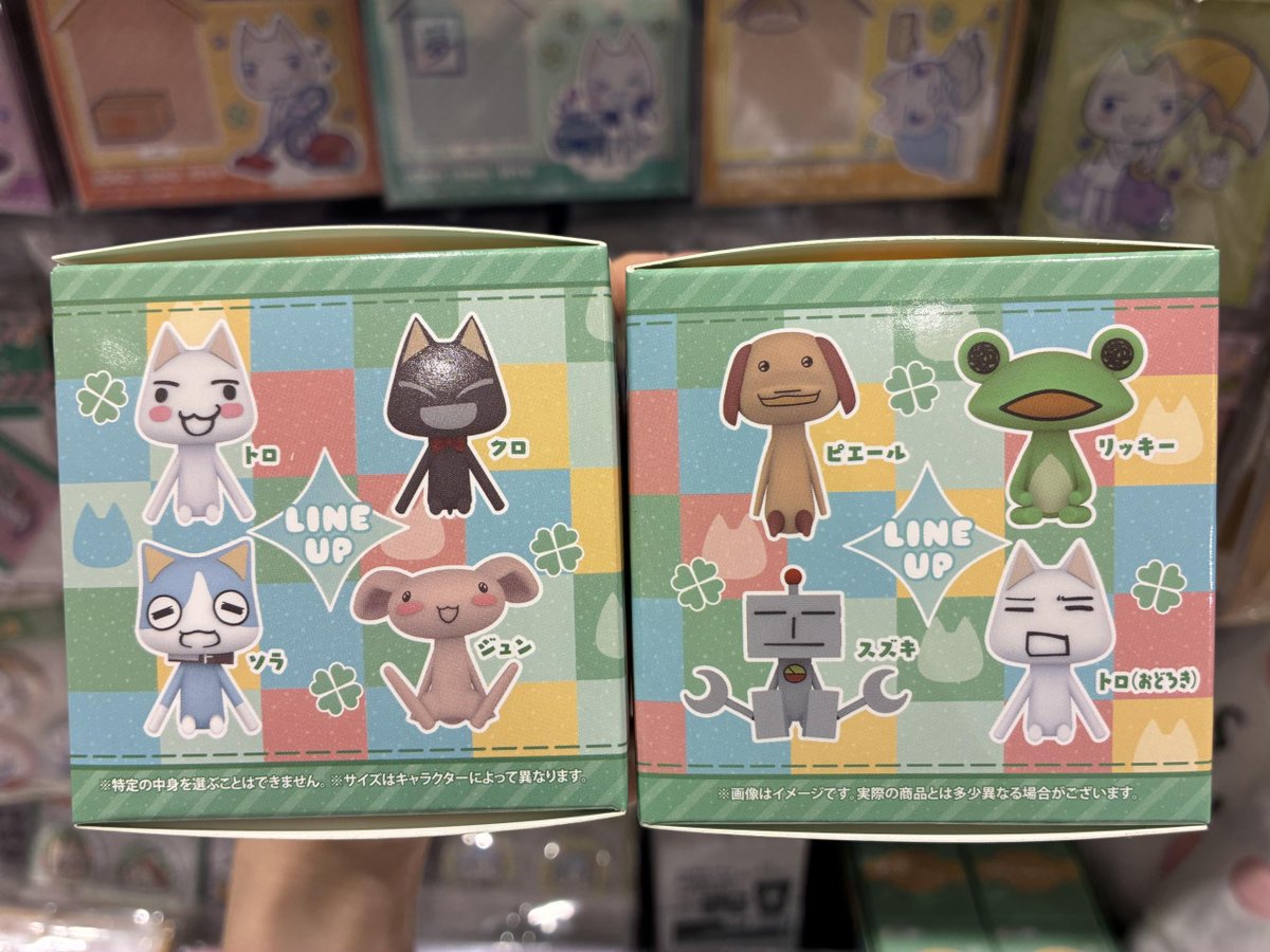 どこでもいっしょ くつろぎラバーマスコット 好評販売中です 
