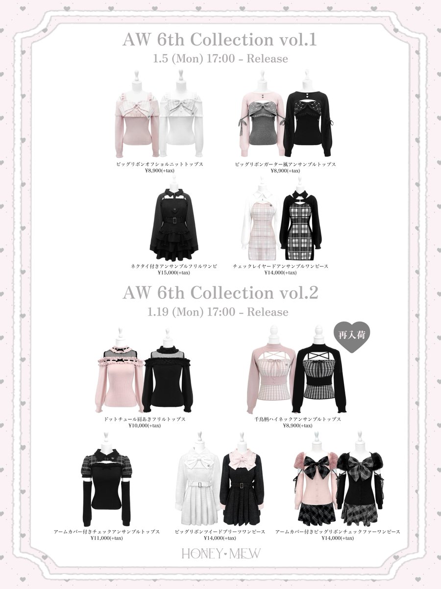 HONEYMEW ハニーミュウ リボンスリットギンガムアンサンブルトップス リボンスリットギンガムアンサンブルトップス ブラック | ファッション