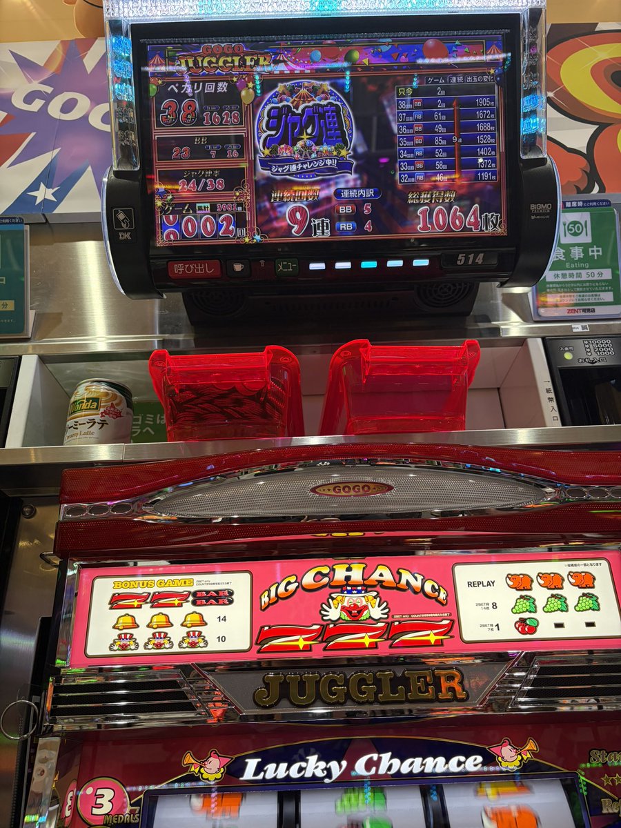 両替えがてらきたら、イルミネーションくらい光るやんクリスマス終わってるて