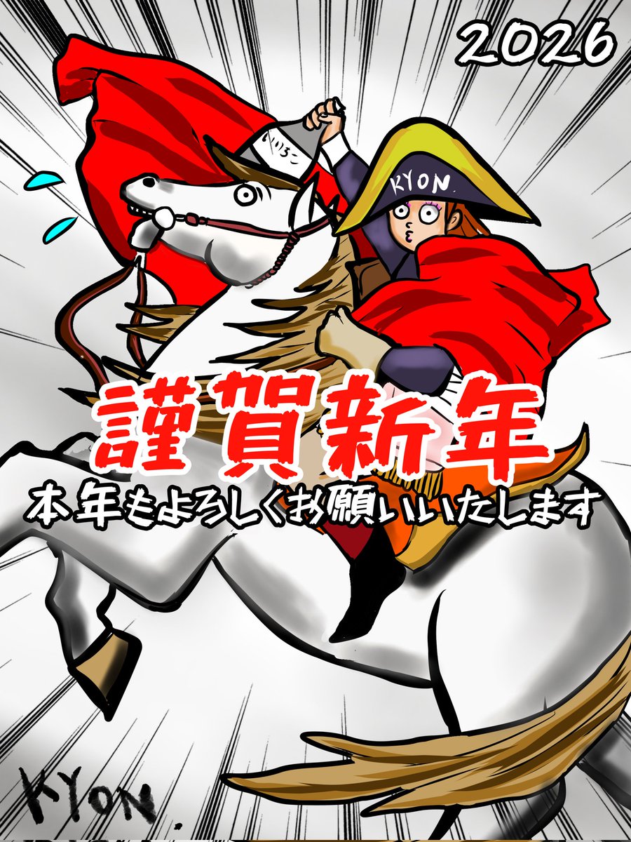 きょんちゃん (@painter_kyon) / Posts / X