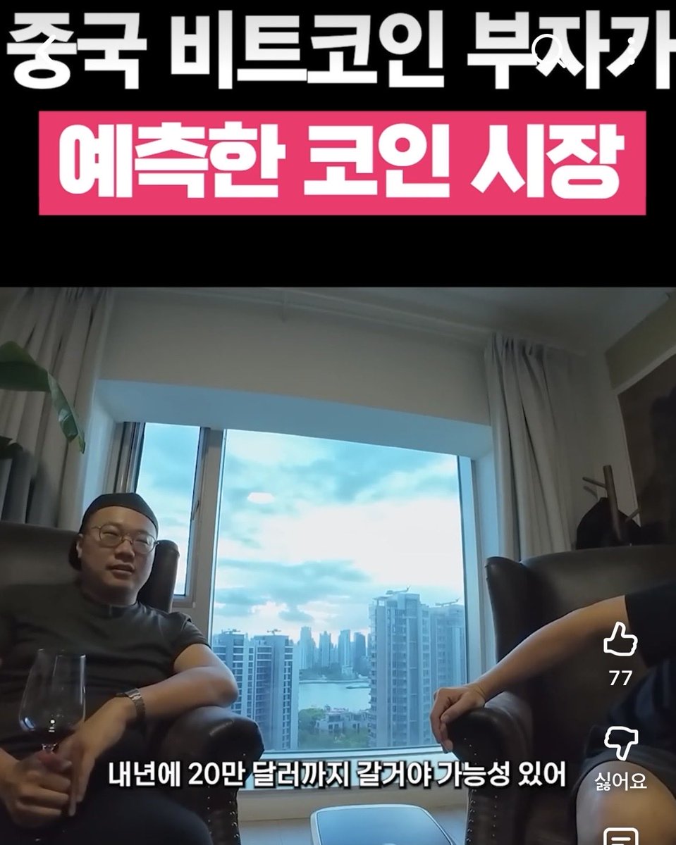 NUMOROCOINミ☆🅝🅤🅜🅞🅡🅞.🅘🅞☆彡비트코인 전망 2025.ckt