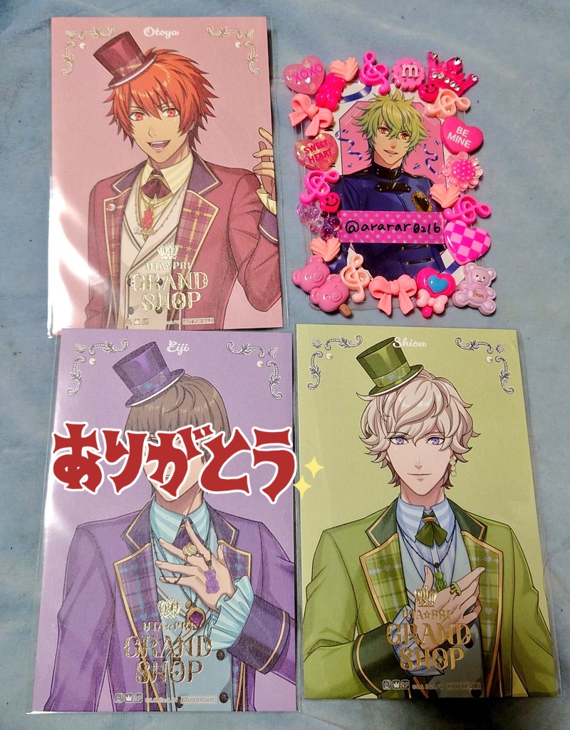 交換】 うたプリ グラショ 特典 ポスカ 譲）CCL 音也・シオン 求）大和