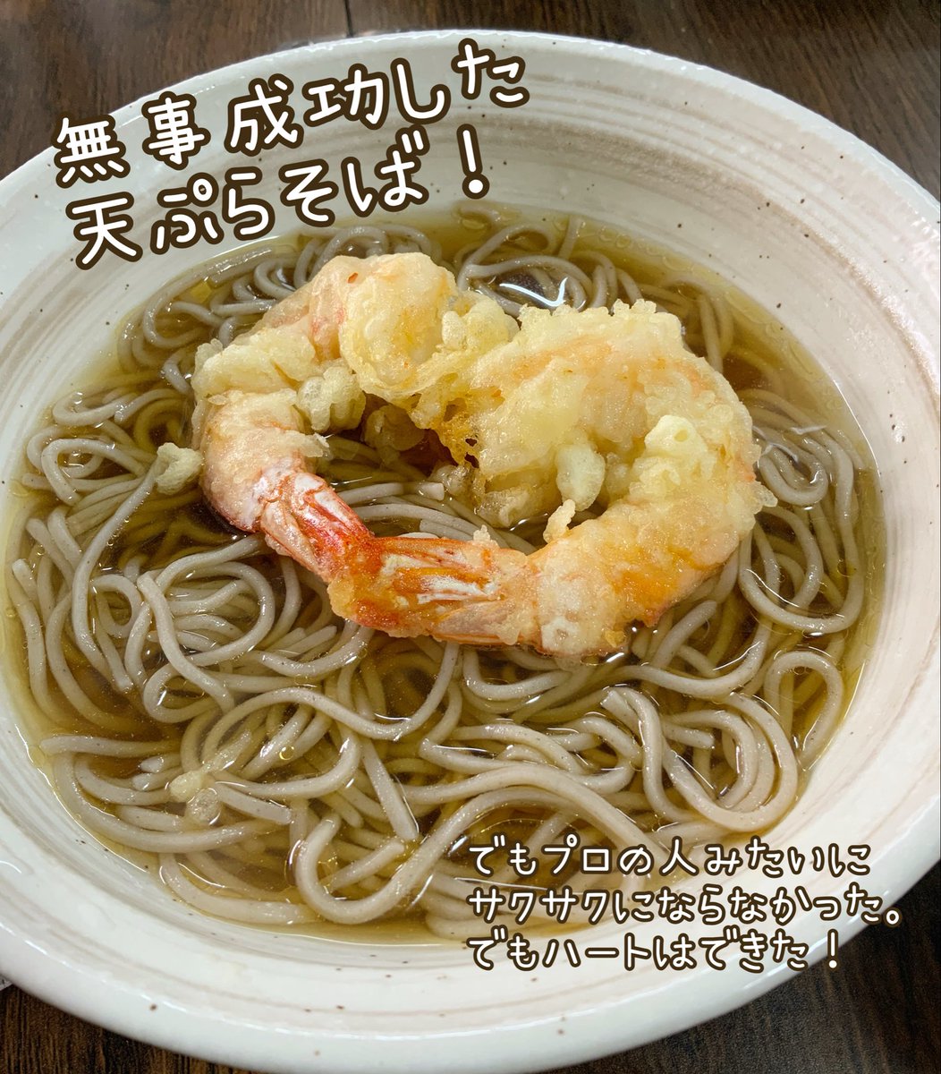 カウントダウン楽しかった🎃✨
一緒に過ごしてくれてありがとう！
無事、年越し蕎麦ＲＴＡ完走できたよ✨

たくさんお世話になりました！
今年もよろしくお願いします🍤♡