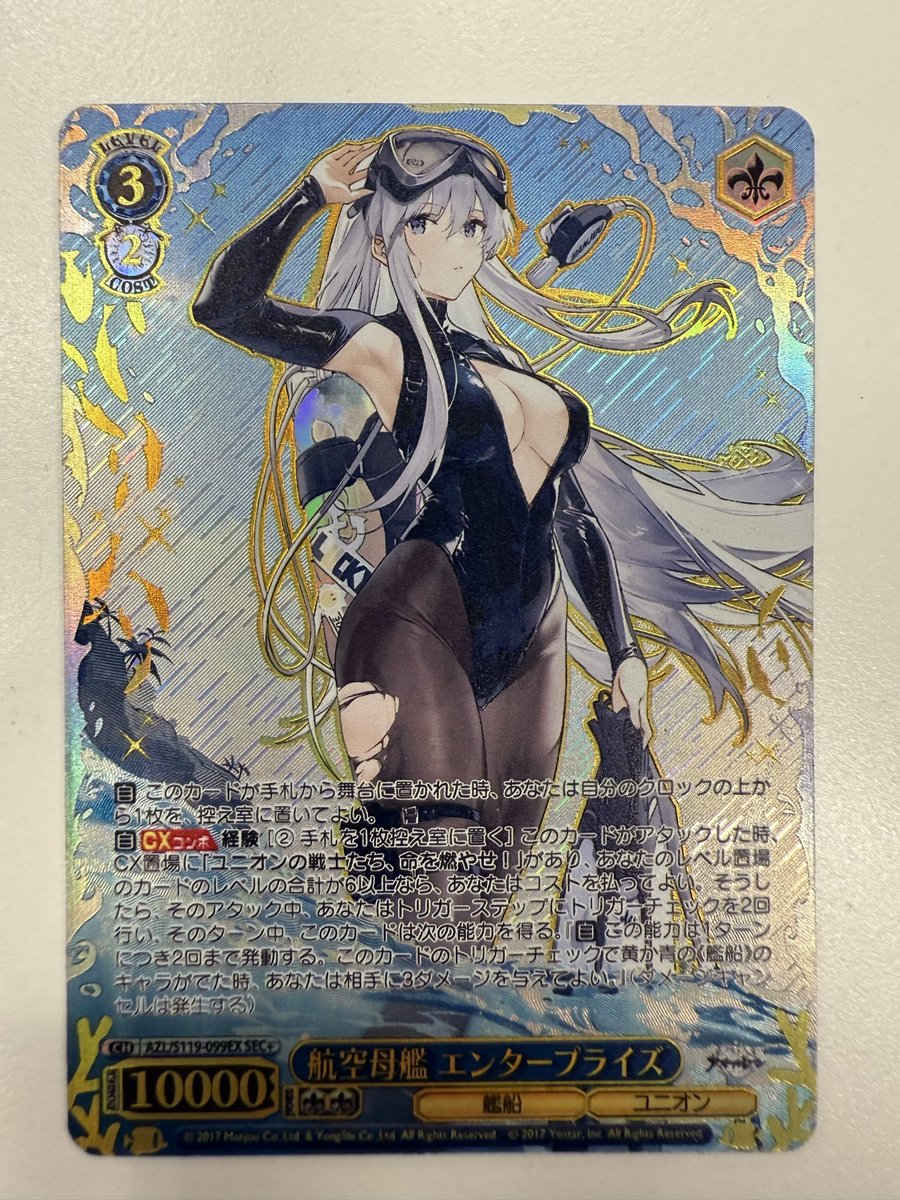 WS_Daho's tweet photo. 注意喚起

友人がメルカリで購入したエンタープライズのSEC+が偽物だった

名古屋での事件を受けて確認したら偽物だったらしい

実物を見せて貰えたので共有します

テキスト部分が不明瞭で違和感あり
cx置場にの置の字が潰れているなど違和感多数あり

皆さん気をつけてください https://t.co/KIVAMNYhtL