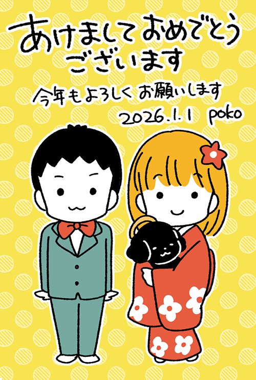 ☆pokoちゃん☆ poko (@daccho_poko) / Posts / X