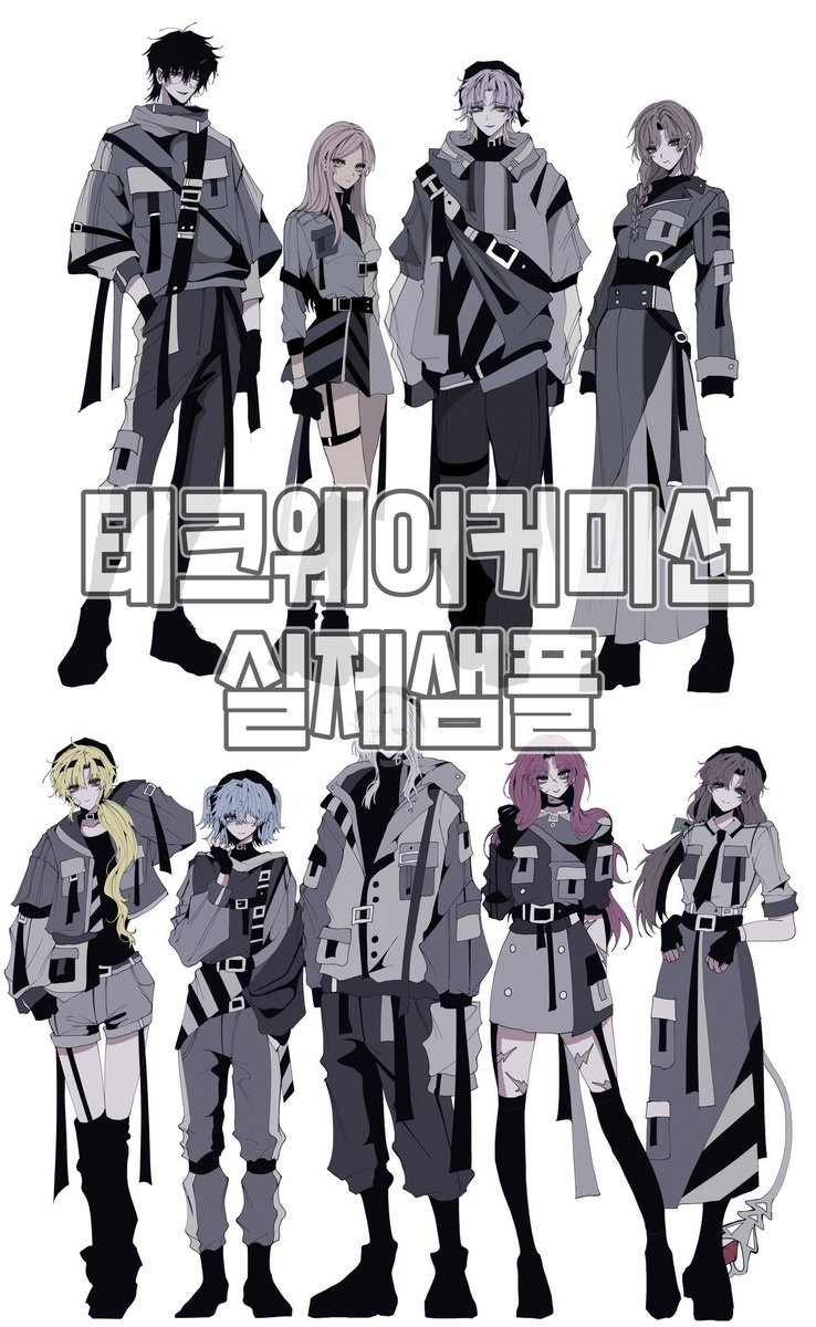 #커미션 #rt

전신타입 커미션 1월 신청받습니다. 
인당 4만원이며, 테크웨어 오마카세 타입입니다
실제작업샘플은 트위터 미디어 참고부탁드립니다

자세한 내용은 링크를 참고해주세요🩷
알티추첨 한분께 4인 전신을 그려드립니다

(포타와 무관하게 2인부터 가능합니다)

posty.pe/k22cbx