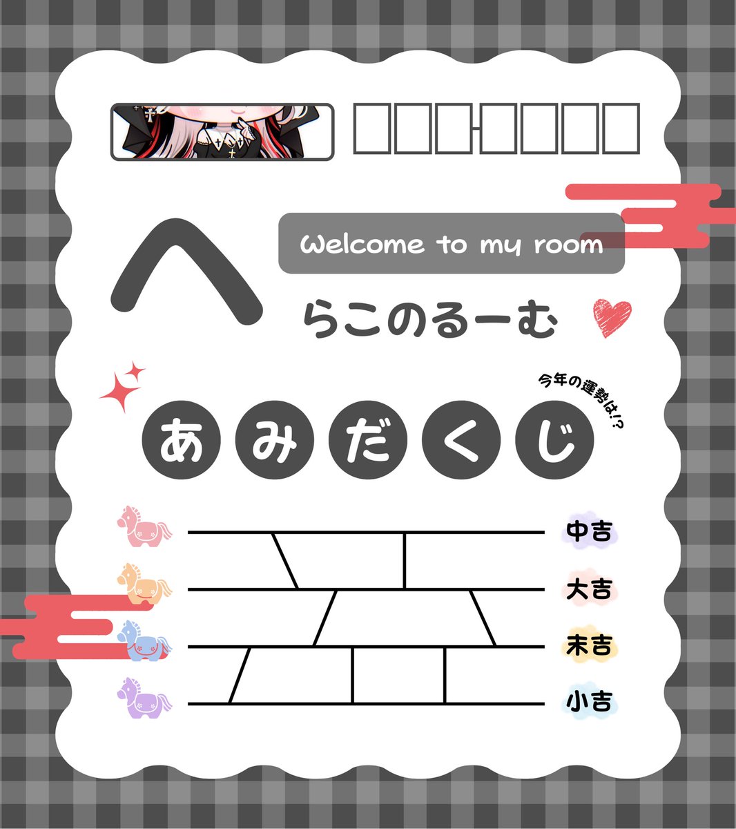  𝗶𝗻𝘂 . フライヤー依頼 tweet media