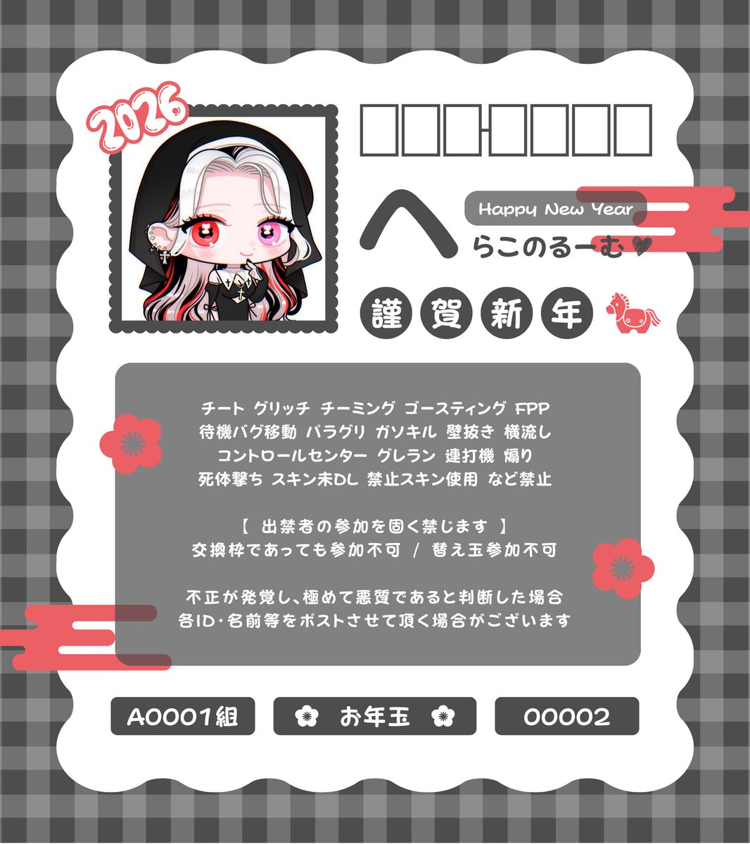  𝗶𝗻𝘂 . フライヤー依頼 tweet media