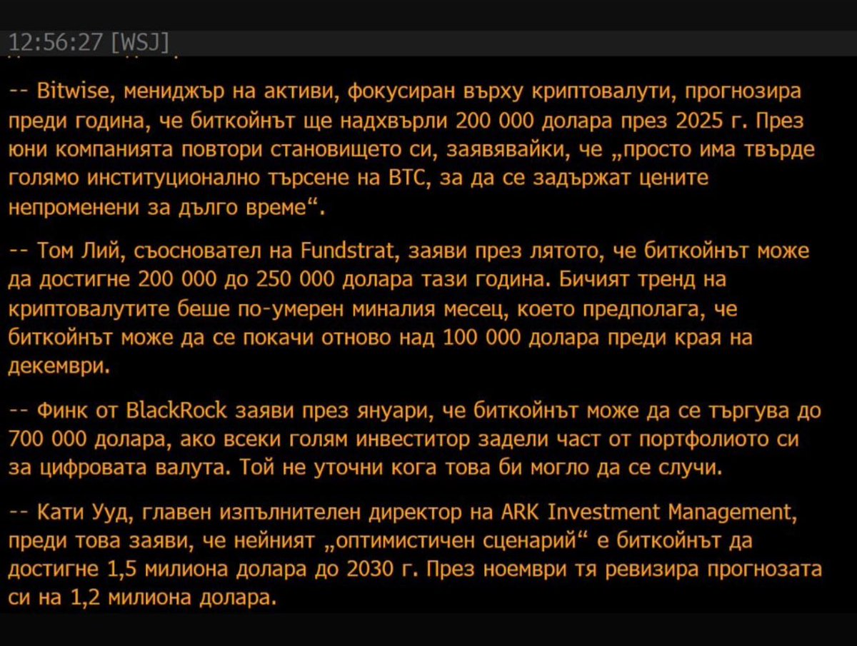 varchev.com &amp; Bloomberg Terminal :