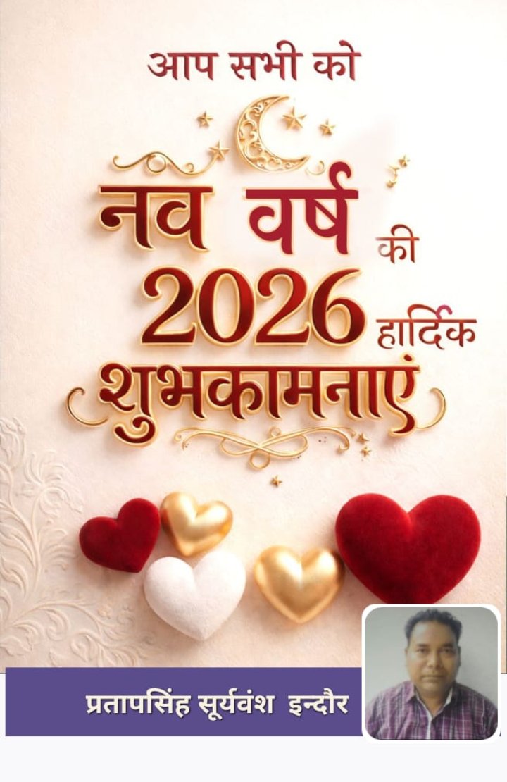 Pratapsingh Suryawansh tweet media