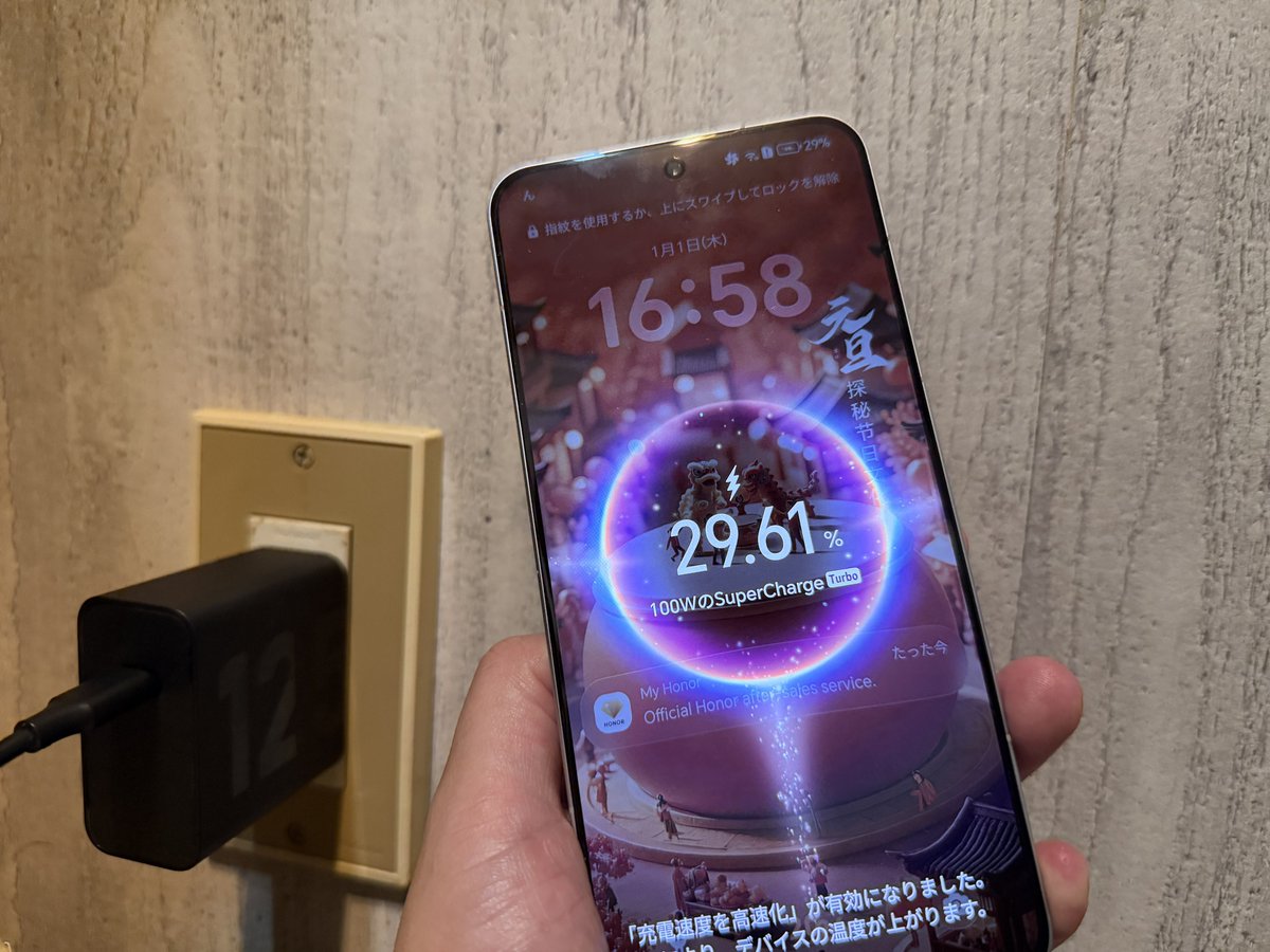 HONOR WIN RTは独自の100W充電に対応しますが、日本では100Vのため制限