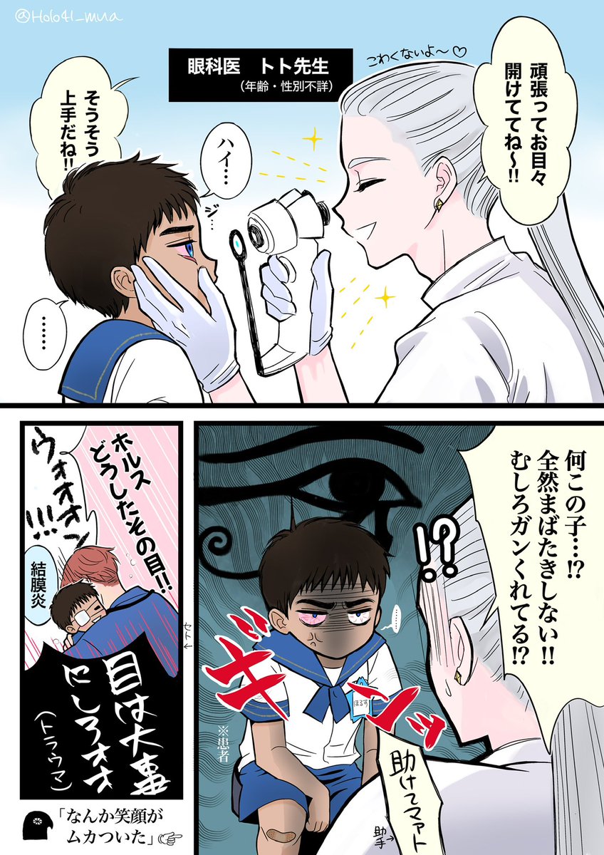 Holo41_mua's tweet photo. 2025年は漫画に挑戦した年でした！！
今年も描くぞ❣️ https://t.co/Vza0saWqsB