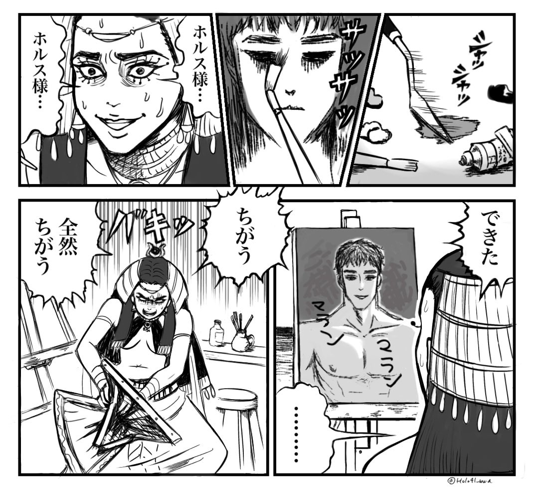 Holo41_mua's tweet photo. 2025年は漫画に挑戦した年でした！！
今年も描くぞ❣️ https://t.co/Vza0saWqsB