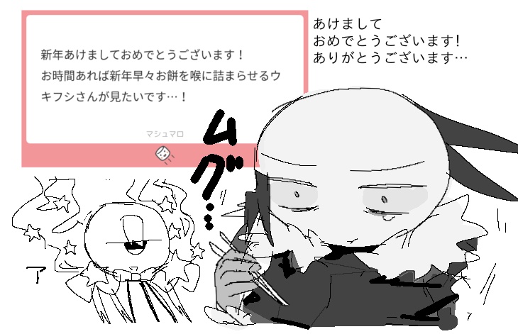 ちょこれーと。様 sf0113d-01_600x600_crop_center