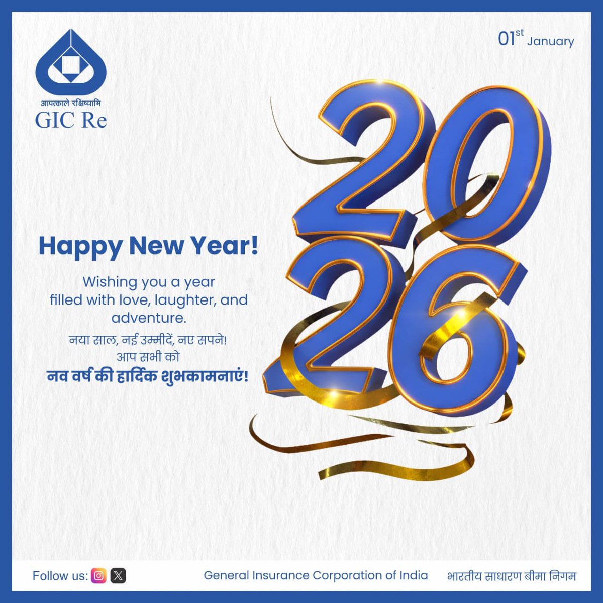 General Insurance Corporation Of India (GIC Re) tweet media